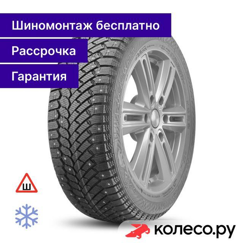 Nord Frost 200 ID SUV 235/55 R17 103T