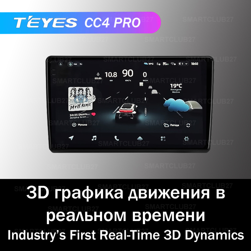 Teyes CC4 Pro 10,2" для Toyota Ist 2002-2005