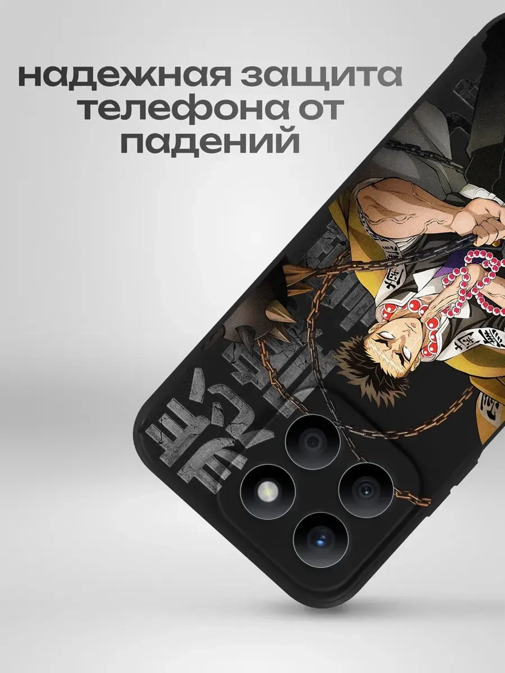 Чехол на Honor X8B