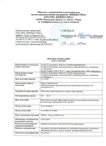 Кирпич лицевой Воротынский утолщенный персиковый, гладкий