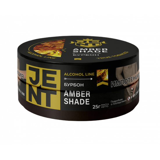 JENT (Amber Shade) Alcohol, 25 гр