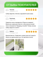 Средство для чистки акриловых ванн спрей эко 2шт