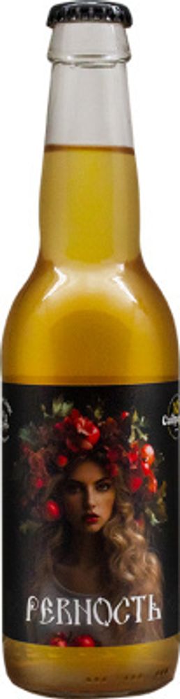 Сидр Заповедник Ревность / Cider Zapovednik Revnost 0.33 - стекло