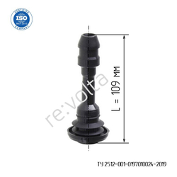 Наконечник - изолятор катушки зажигания Eldor / Proton