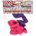 Воздушные шары 5 шт, 10»/25см «Красоты много не бывает», (микс)