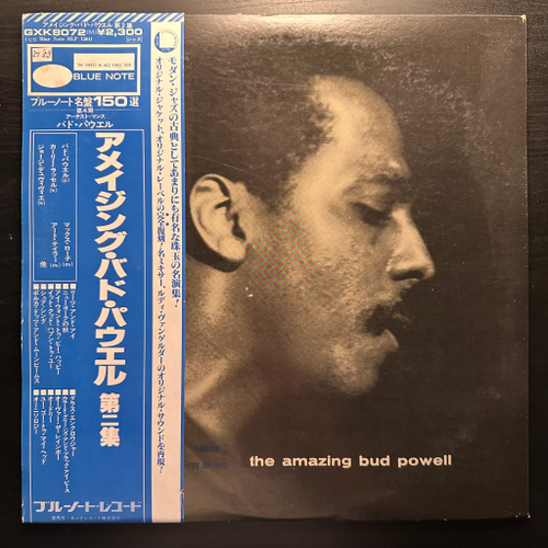 Bud Powell ‎– The Amazing Bud Powell, Volume 2 (Япония 1978г.)