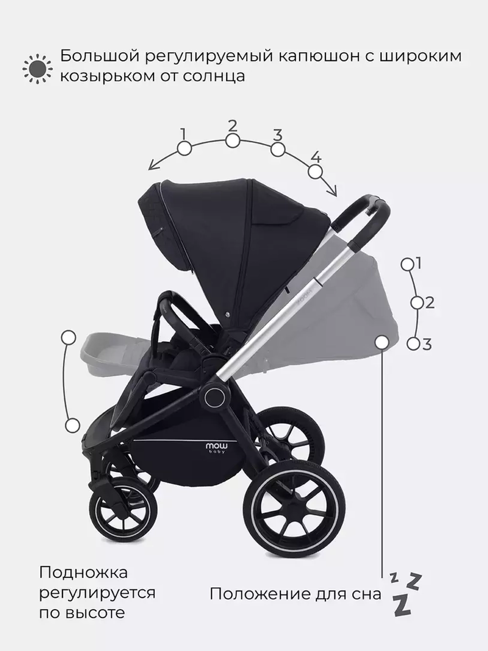 Коляска детская MOWBaby "ZOOM"PU (2в1) RA086 Silver Black