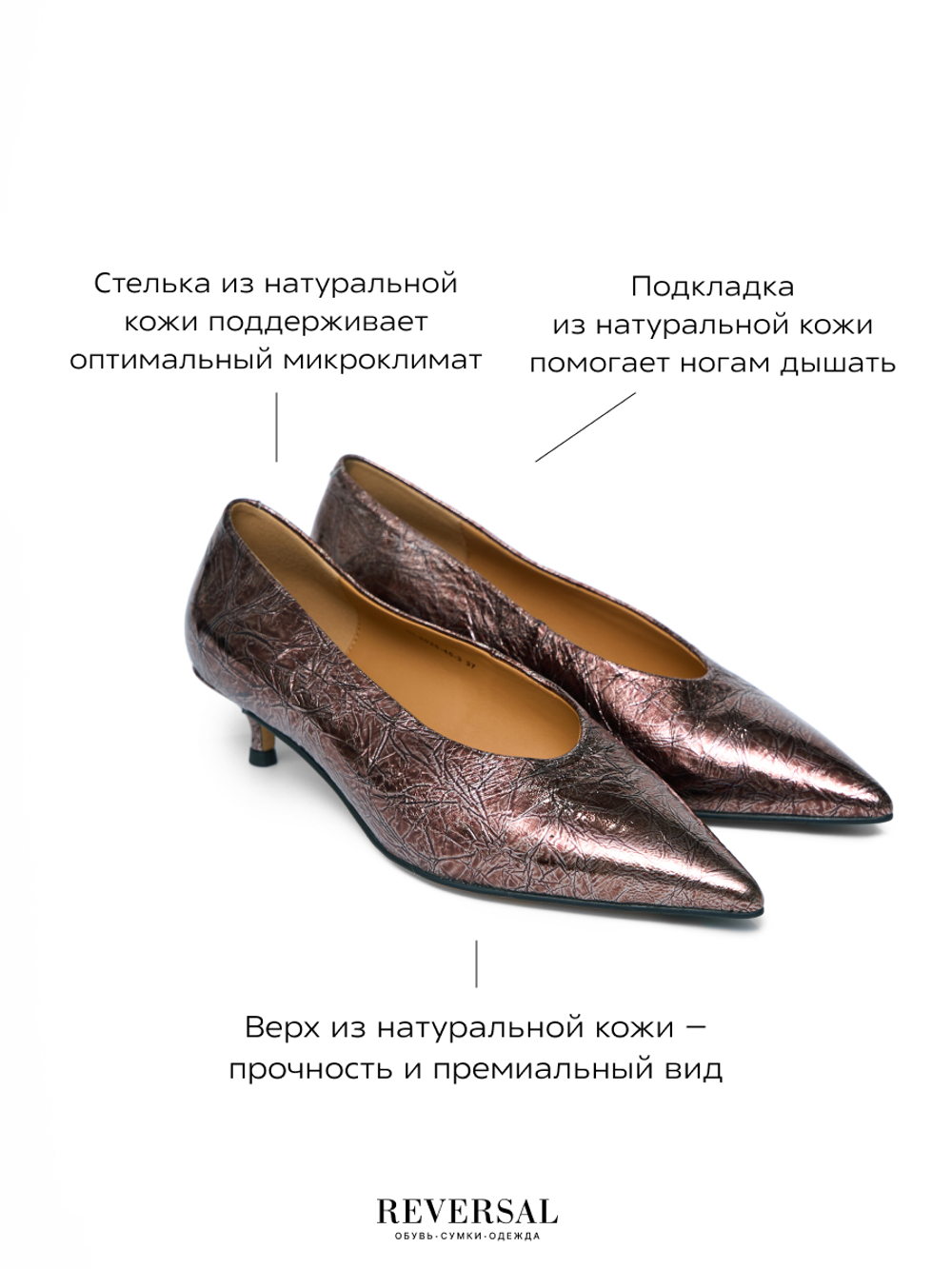 GL2025-45R/Туфли женские