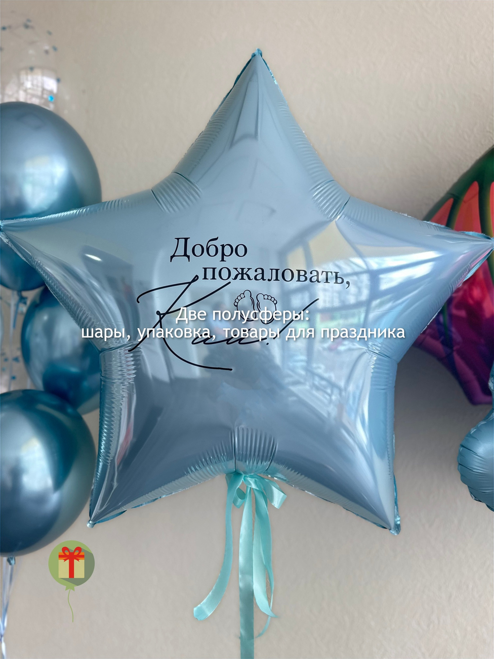 Набор Улетный