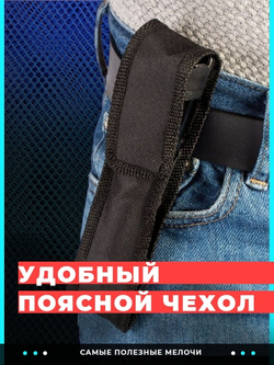 Фонарик электрошокер аккумуляторный защитный