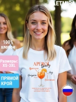 Футболка с Принтом Коктейль Апероль
