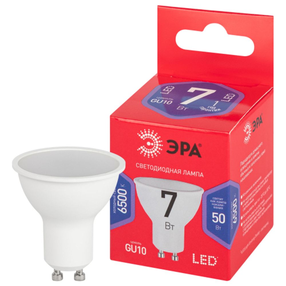 Лампочка светодиодная ЭРА RED LINE LED MR16-7W-865-GU10 R GU10 7 Вт софит холодный дневной свет | Лампы cветодиодные Точечные (Софиты) (MR, PAR)