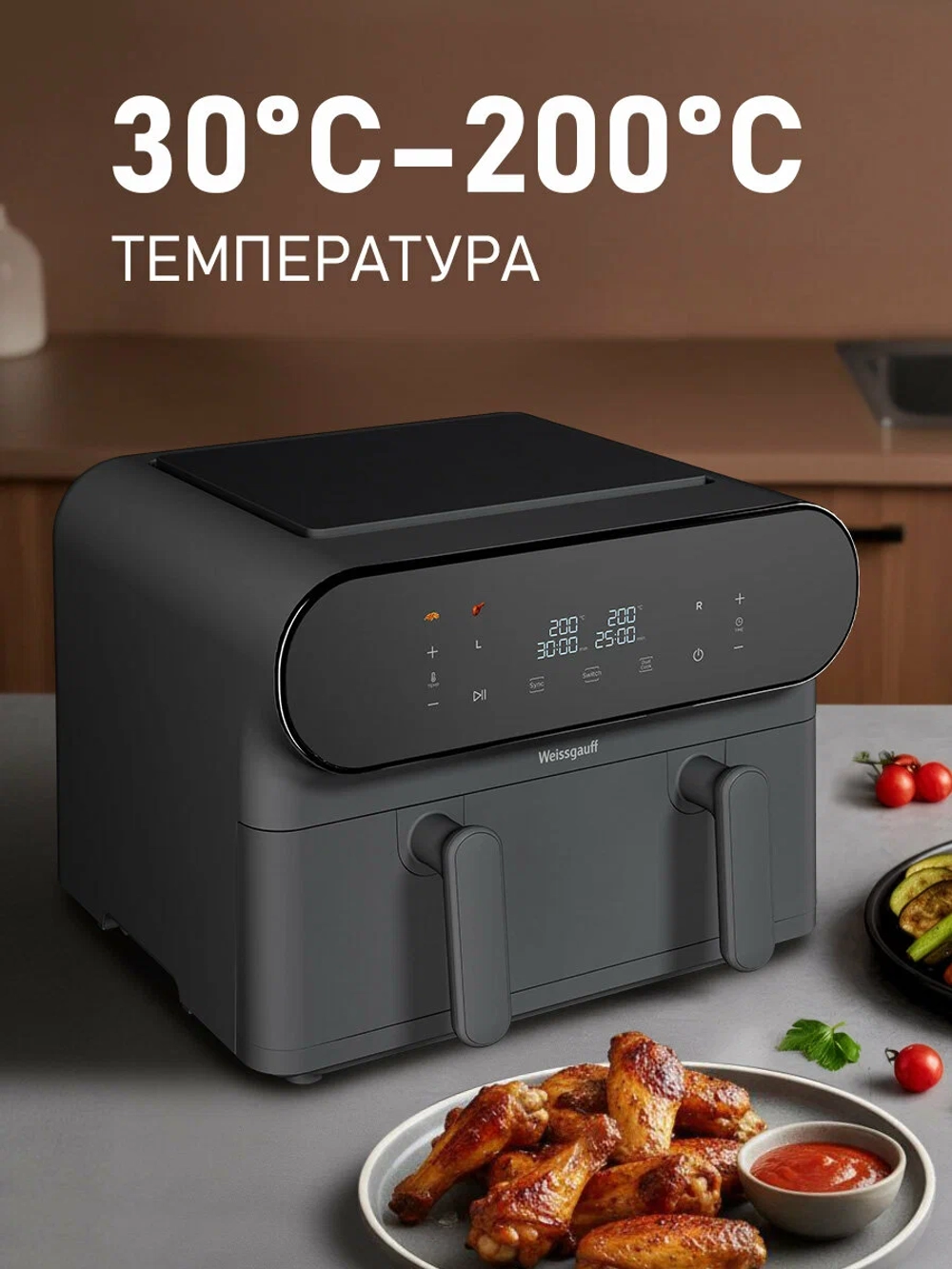 Аэрогриль Weissgauff WAF 910 DS FryChef (q)