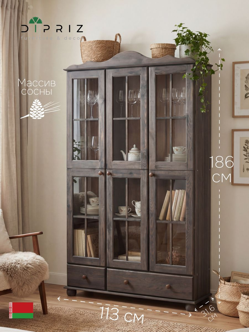 Шкаф витрина 113х32х186, Бритта, стеклянная, для посуды, в гостиную, напольный, массив сосны, 3 двери, Dipriz