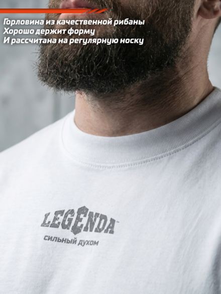 Футболка оверсайз хлопковая белая LEGENDA Георгий Победоносец
