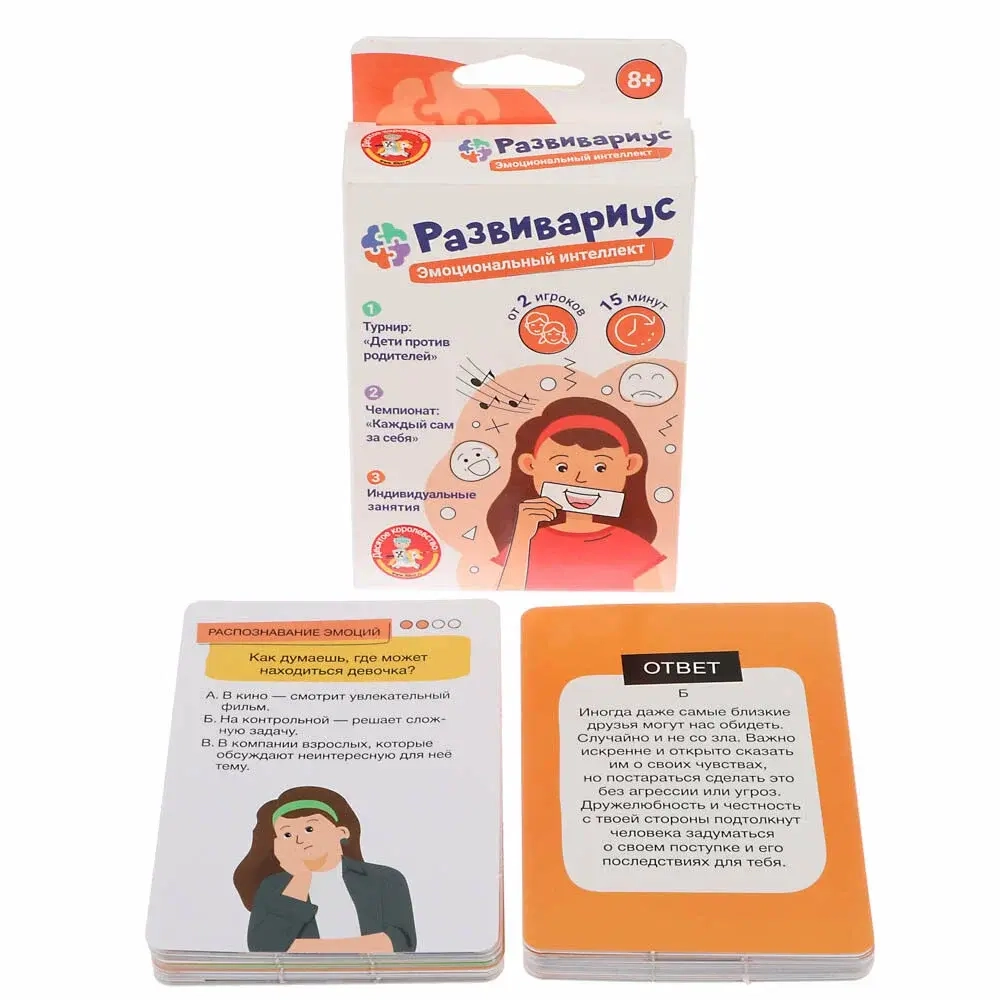 Настольная игра для детей Развивариус Эмоциональный интеллект
