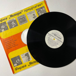 Винтажная виниловая пластинка LP Сборник Вернись Популярные Песни 50х Годов (СССР 1987) (Ландыши, Черный Кот, А Снег Идет)