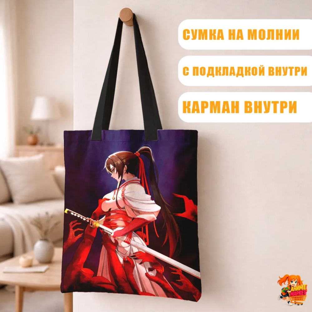 Сумка шоппер с принтом Адский Рай