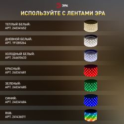 Источник питания ЭРА LP-LED-36W-IP20-24V-P | Источники питания