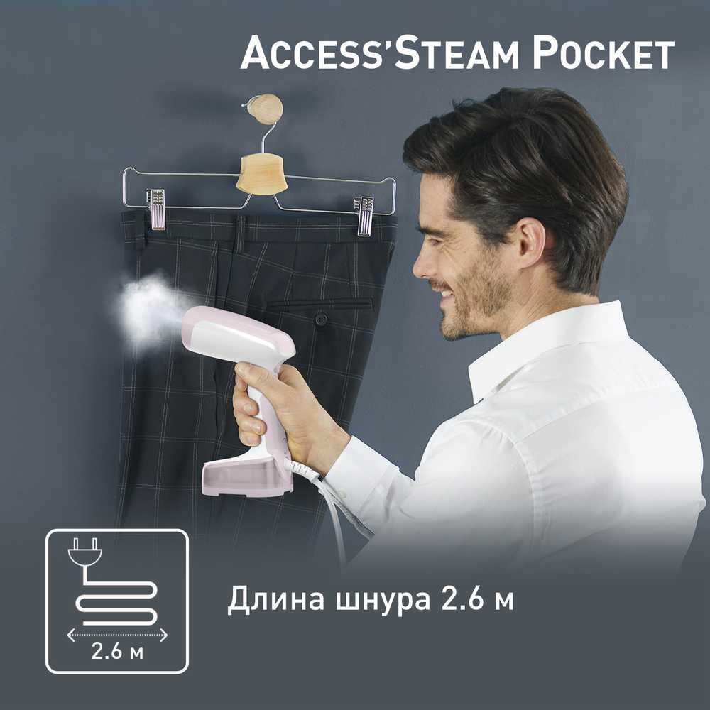 Ручной отпариватель Tefal Access Steam Pocket DT3050E1