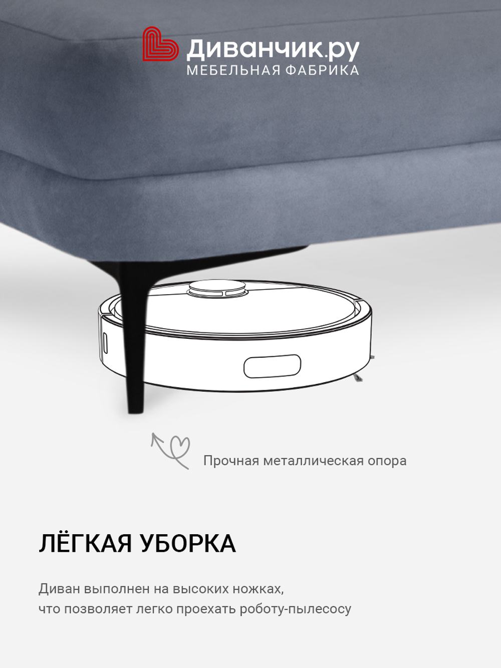 Угловой диван Меларен