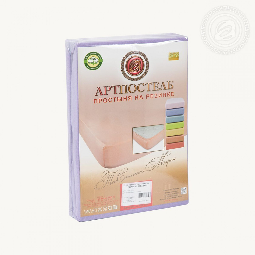 Простыня трикотажная на резинке "Арт-Постель" Вишня (160х200) арт. 254