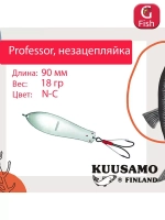 Блесна колебалка Kuusamo Professor 2 90/18 незацепляйка