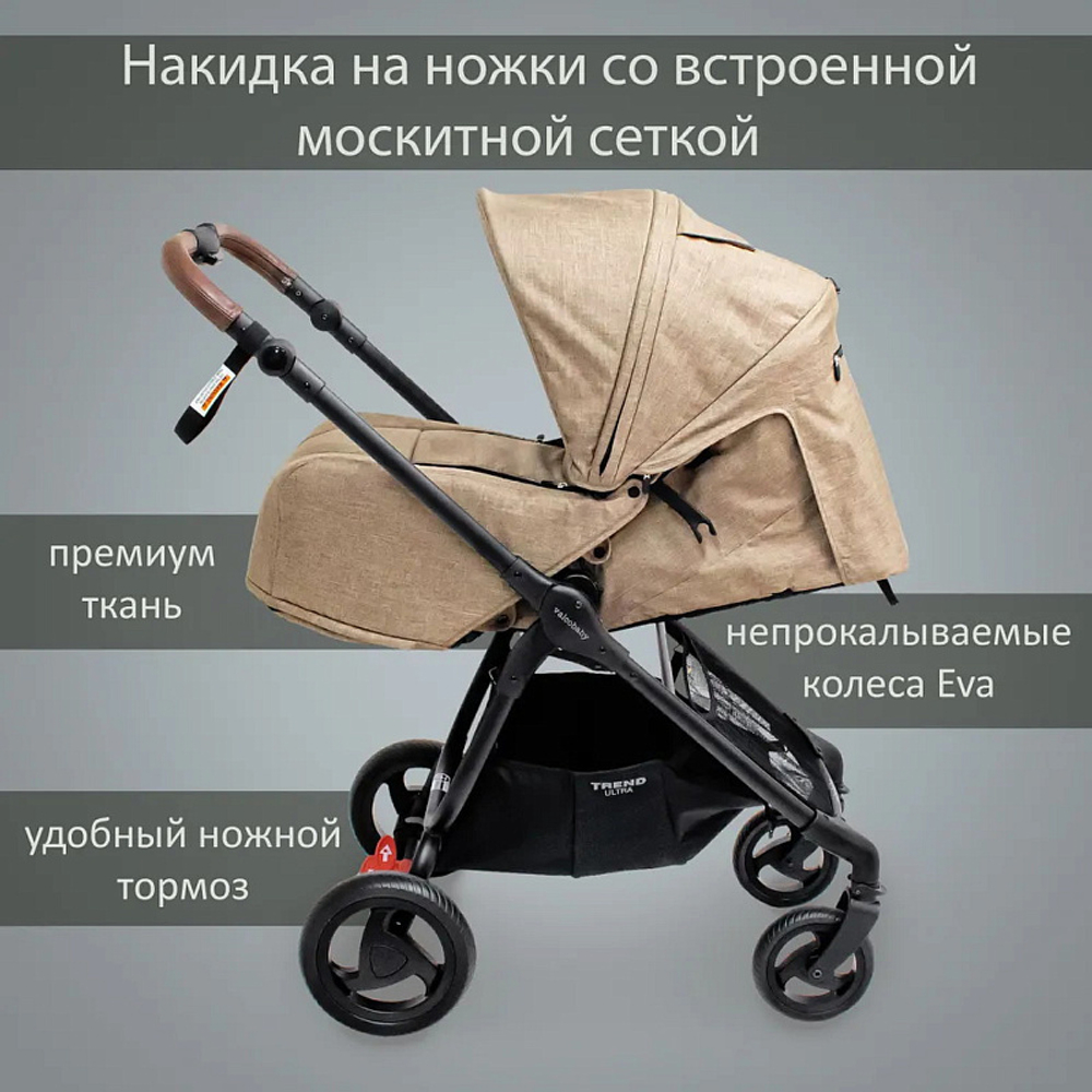 Детская коляска Valco baby Snap 4 Ultra Trend Charcoal
