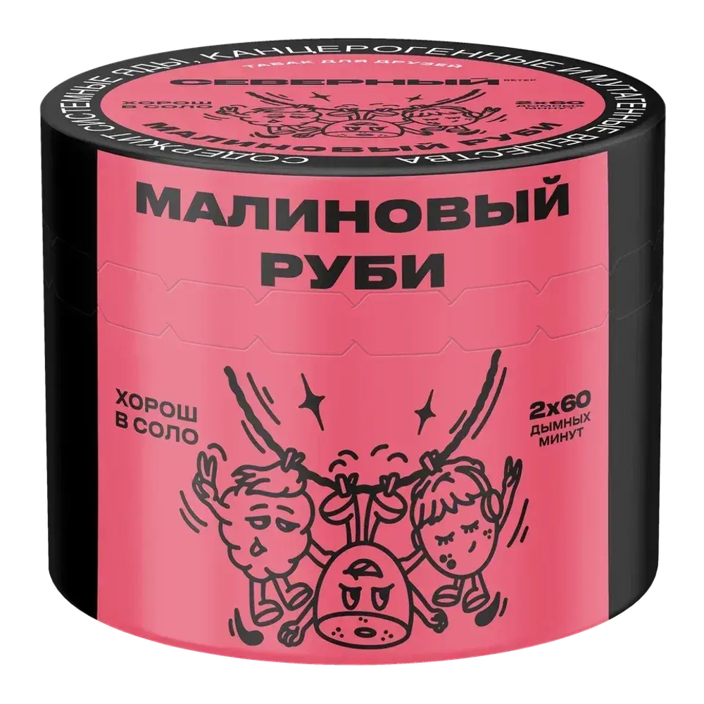 Малиновый Руби 100 гр