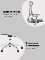 Кресло офисное TopChairs Forward серый