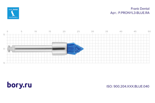 Щетка полировочная Frank Dental типа RA - P.PRONYL3-BLUE.RA