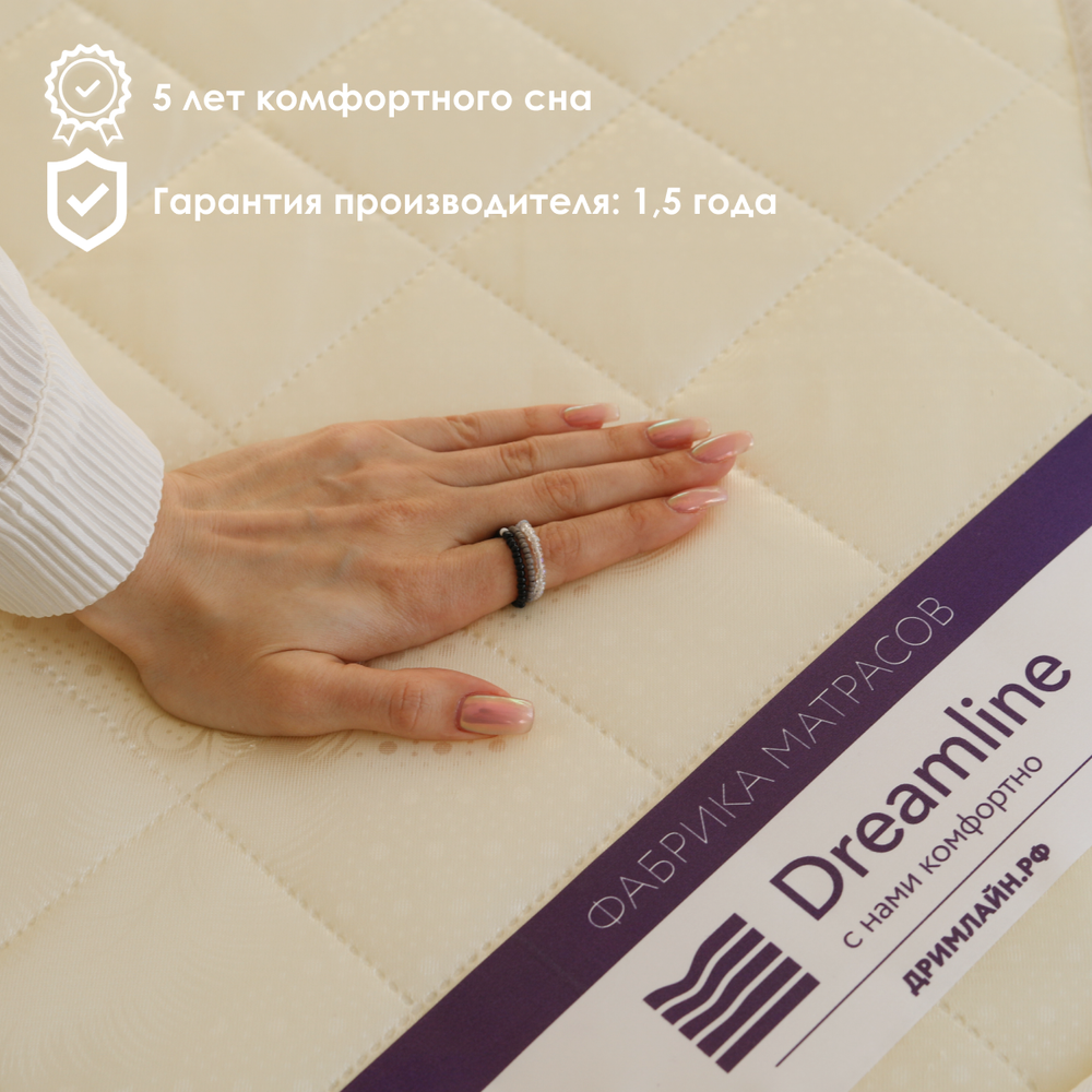 Матрас DreamLine Easy Hype TFK 120х190