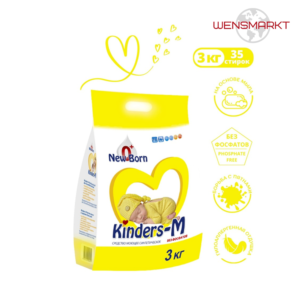 СМС «Kinders-M New Born», 3 кг БАРХИМ