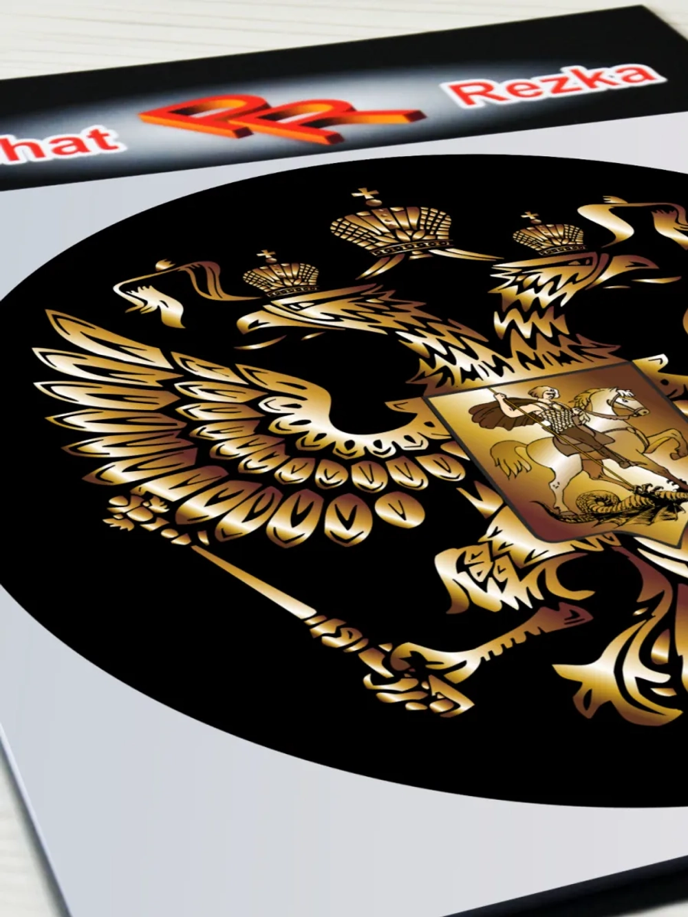 Наклейка - Герб России Двуглавый орёл