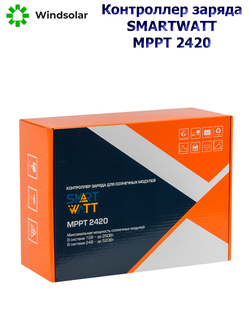 Контроллер заряда SmartWatt MPPT 2420 (20A / 12/24V / 260/520W)