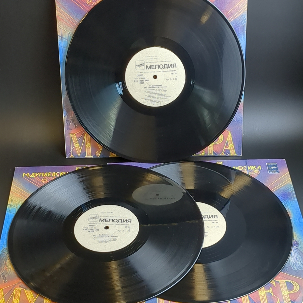 LP 3 LP Box - Мюзикл "Три мушкетёра". М. Дунаевский. Комплект 3 Виниловые пластинкки 12 дюймов в боксе. Мелодия 1984 год СССР