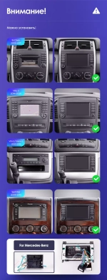 Магнитола для Mercedes-Benz Viano/Vito W639, Vito W447, A класс W169, B класс W245, Sprinter W906, VW Crafter - Teyes CC2 PLUS дисплей 7" на Android 10, ТОП процессор, 4G SIM-слот, 4/32 Гб