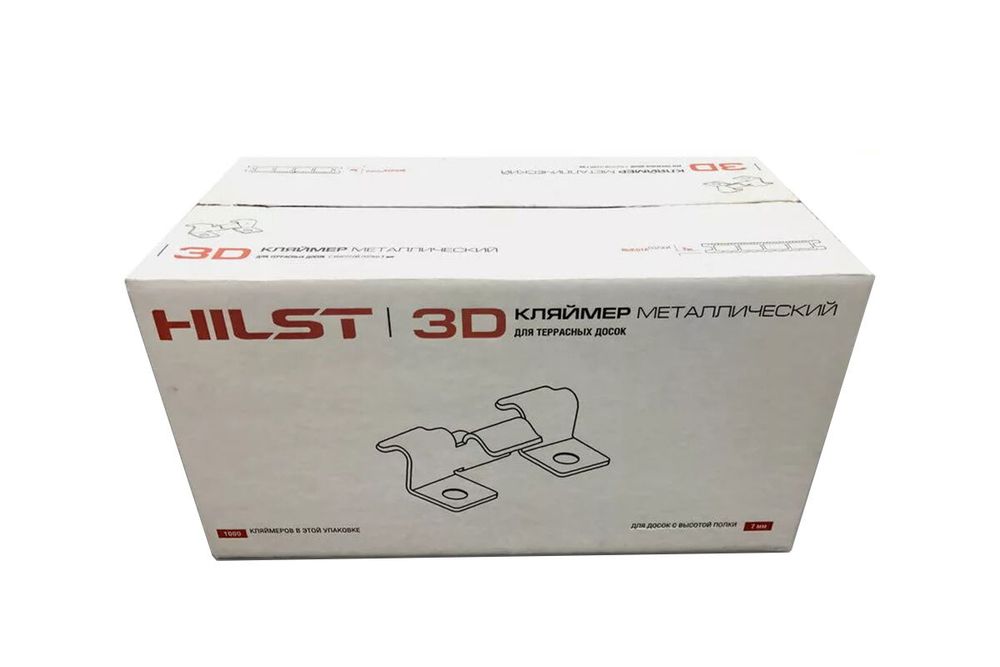 Клипса HILST START Premium 3D (металл), 8мм