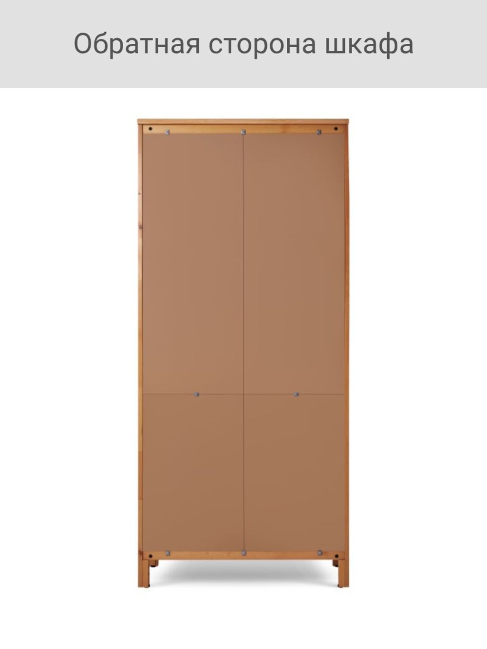 IKEA Шкаф-витрина HEMNES стекло/стекло, 198х90х37, белый/св-коричневый, из массива дерева, КЫМОР (ХЕМНЭС ИКЕА), массив сосны