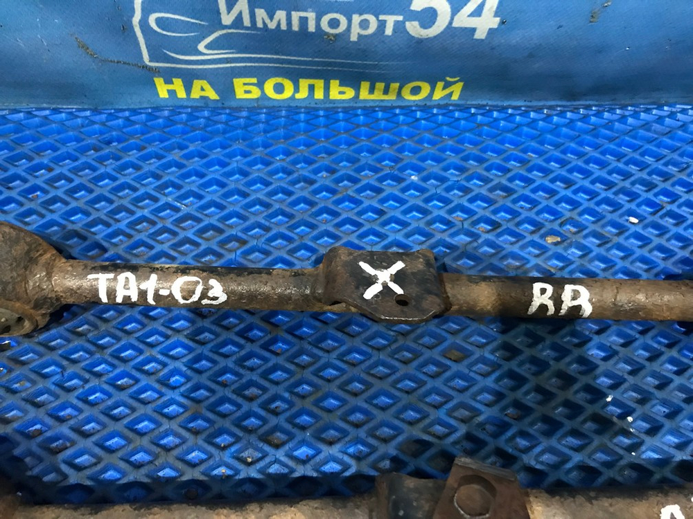 Тяга задняя продольная Honda AVANCIER 1999