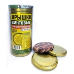 Крышки винтовые для консервирования 82 мм 20 шт ТВИСТ-ОФФ