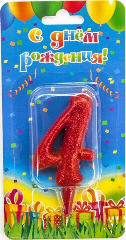 Свеча Цифра, 4 Овал, Красный, с блестками, 8 см