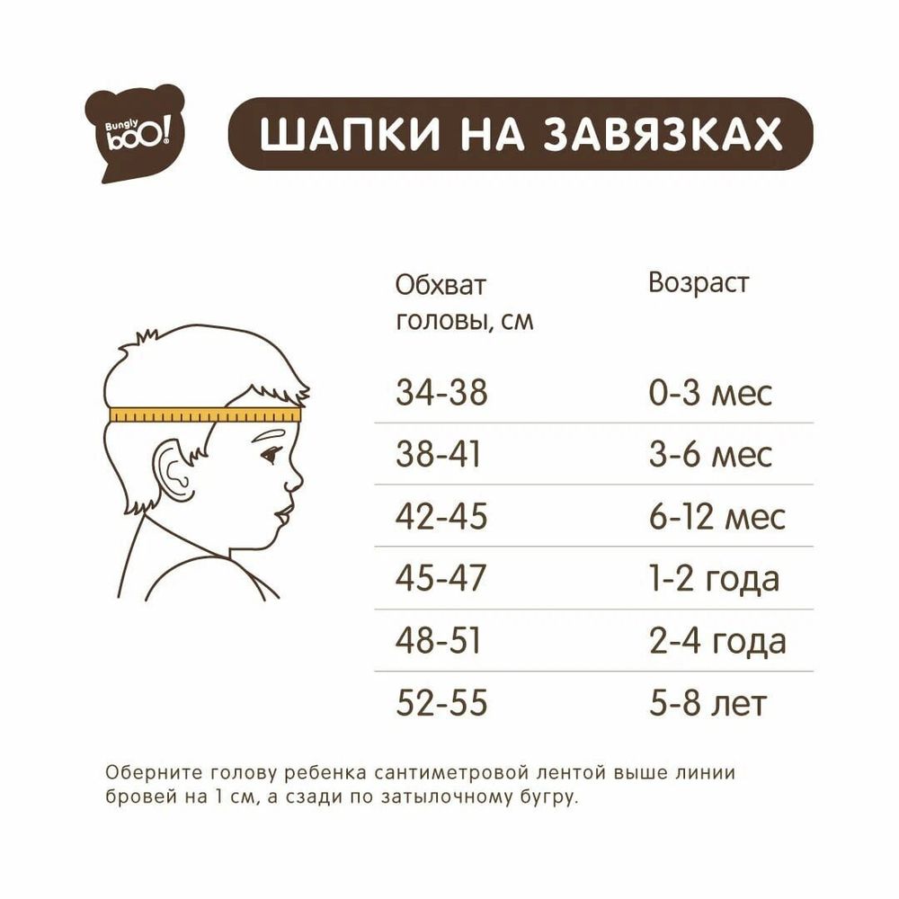 Шапка зимняя из смесовой шерсти с флисовым подкладом "Графит меланж" 7+