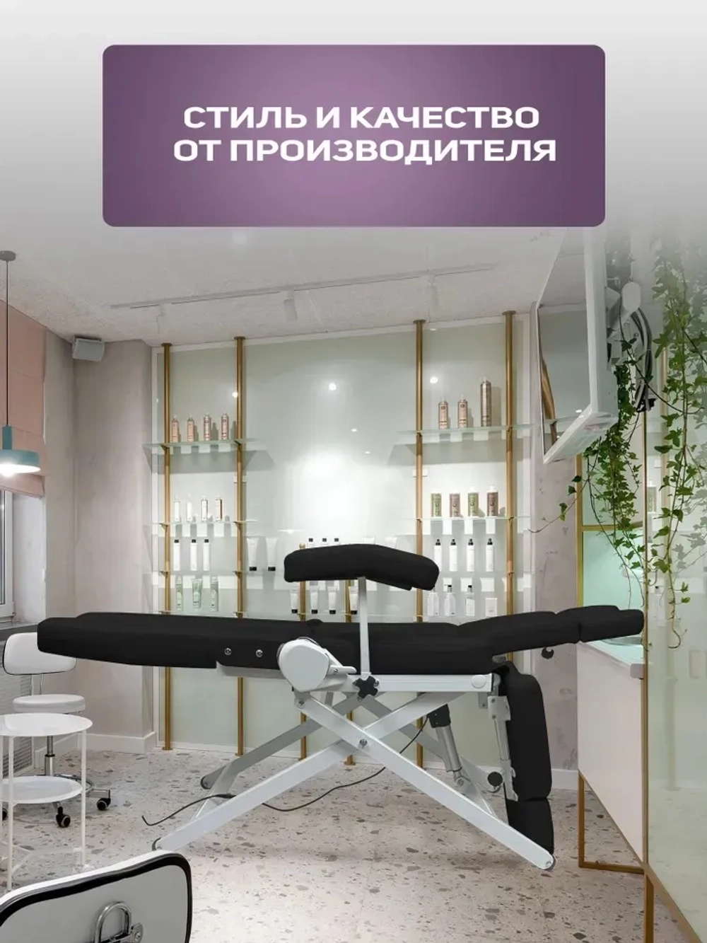 Кресло педикюрное - косметологическое с электроприводом Vegas от Masscomplekt черный от производителя с доставкой по России курьером до адреса
