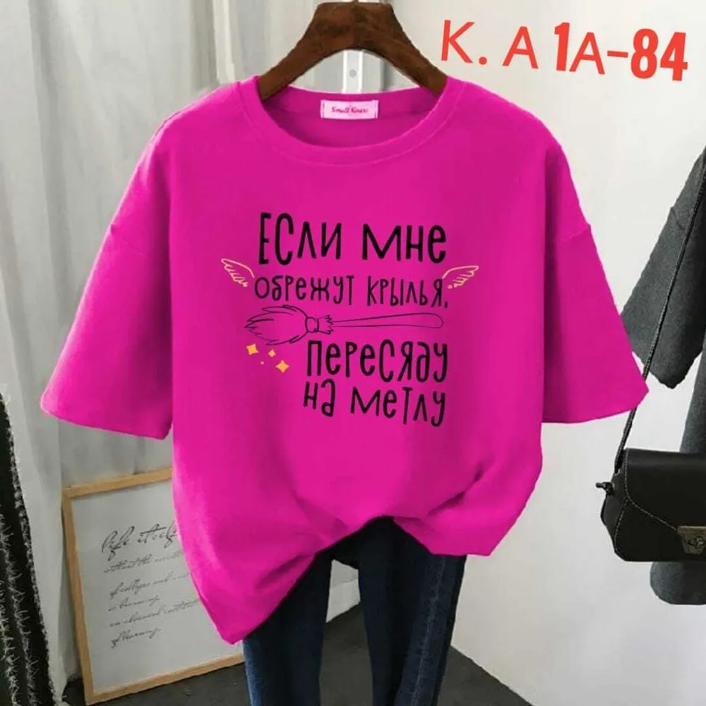 Футболка 2573989 Fabrika