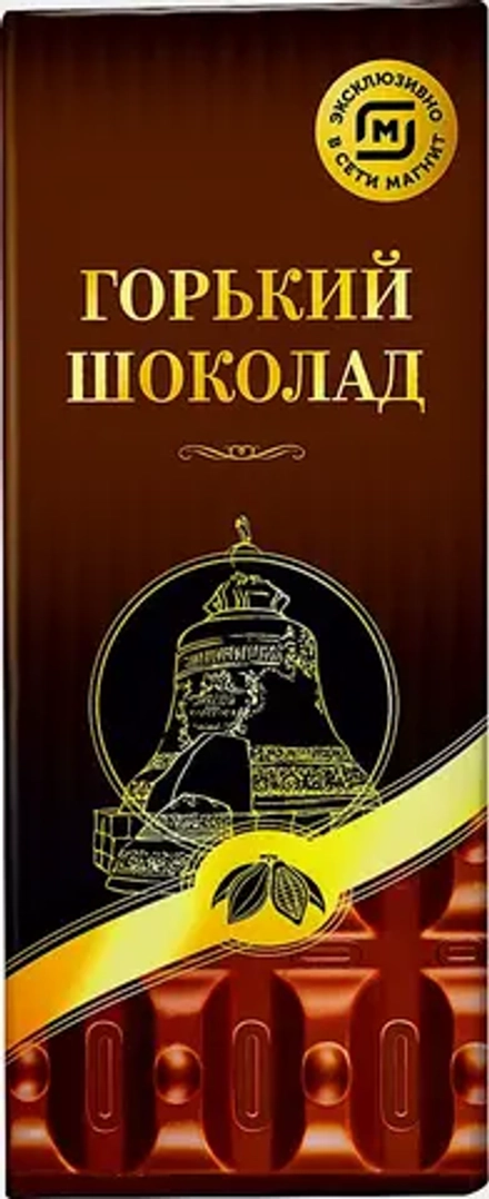 Шоколад горький 85г