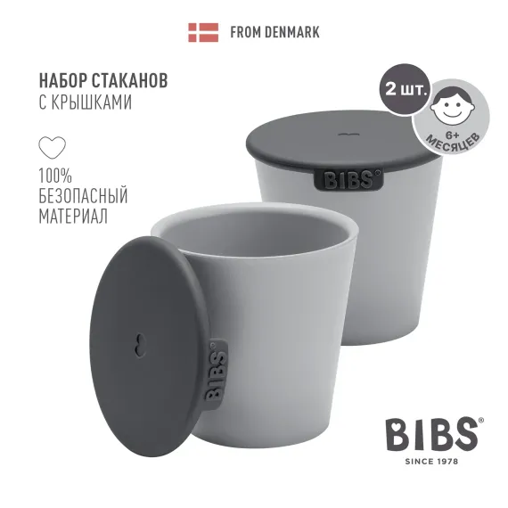 Кружка BIBS