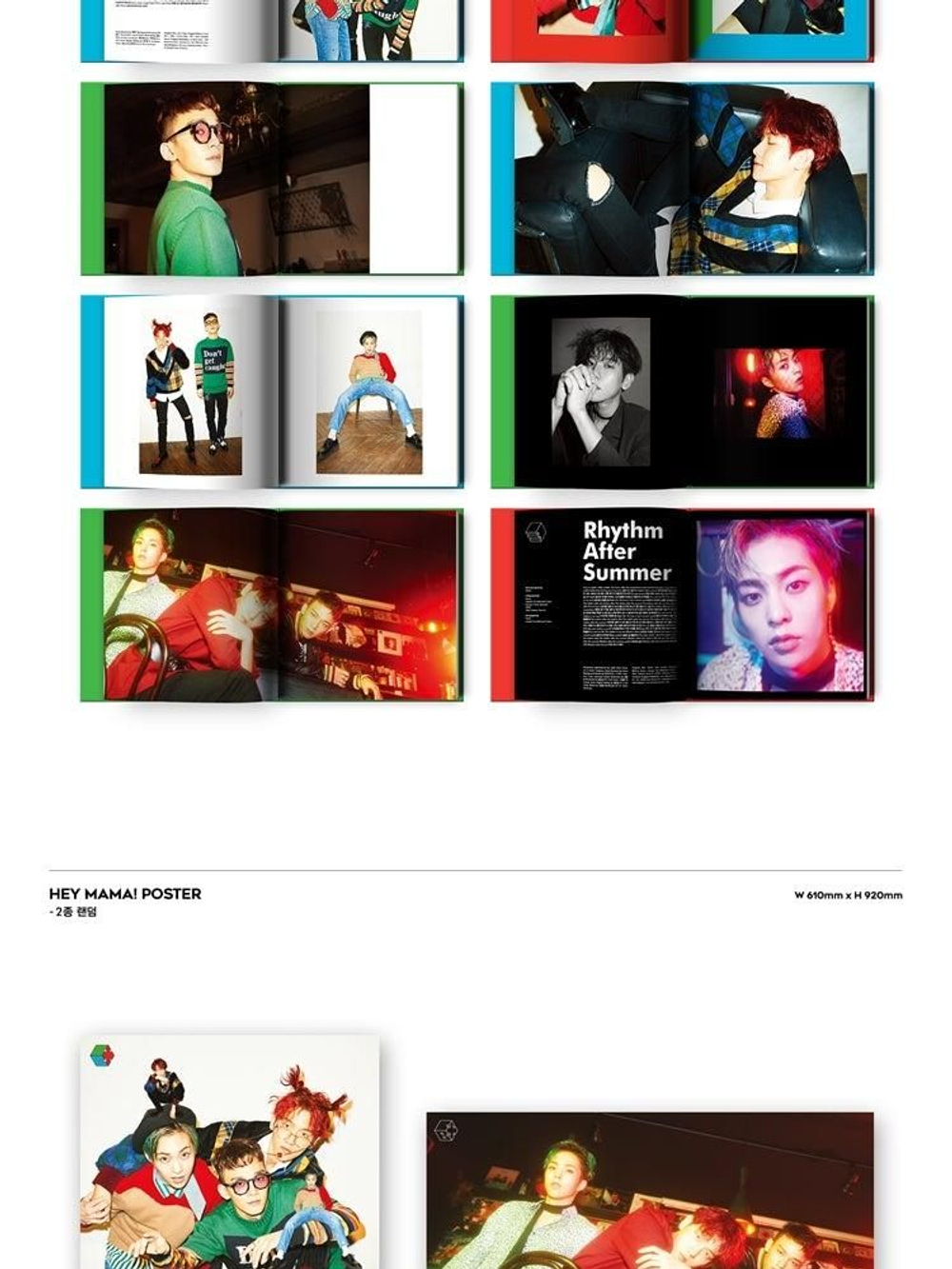 Альбом EXO UNIT CBX - HEY MAMA! 1st Mini Album RANDOM Version