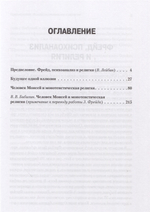 Цивилизация, культура, религия