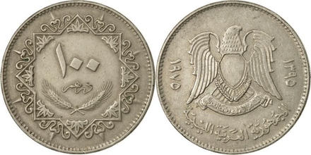 Ливия 100 дирхамов, 1975 Герб XF